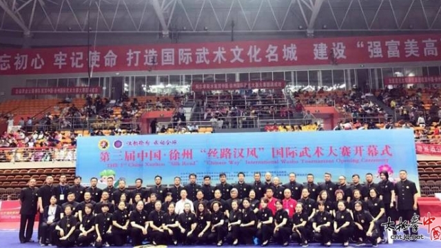 刘凯代表队在徐州国际武术大赛喜获佳绩！
