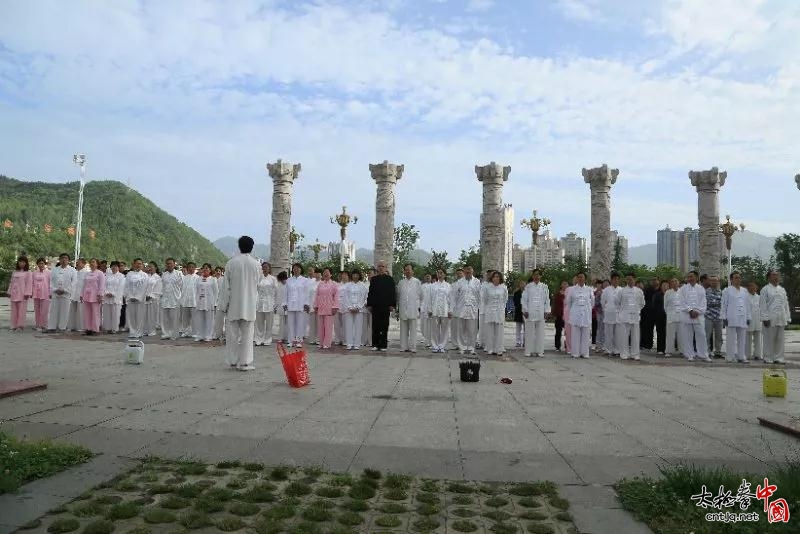 商南县武术太极拳协会隆重成立！