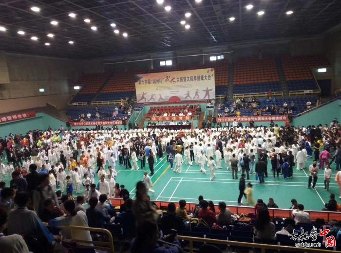 第十四届“润州杯”武术大赛暨太极拳健康大会隆重举行