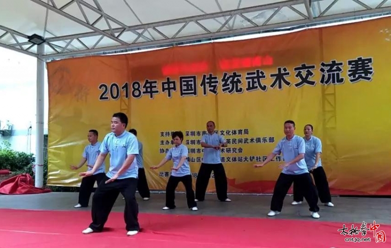 深圳德君太极拳会馆在中国传统武术交流赛中摘金夺银！