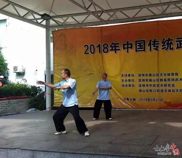 深圳德君太极拳会馆在中国传统武术交流赛中摘金夺银！