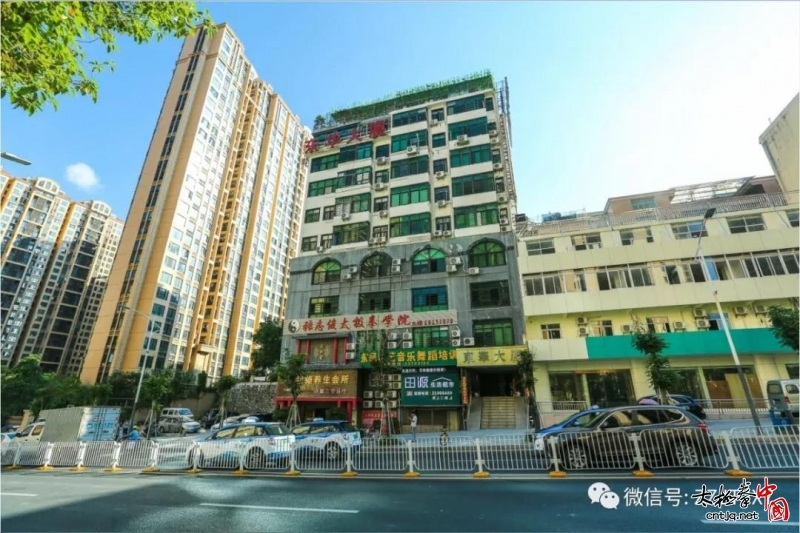 张志俊太极拳深圳学院揭牌仪式暨张志俊先生名师大讲堂圆满成功!