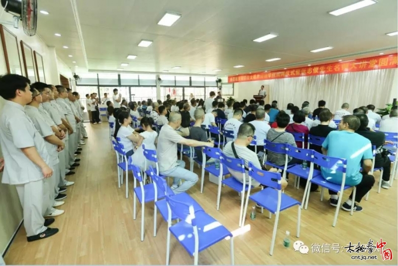 张志俊太极拳深圳学院揭牌仪式暨张志俊先生名师大讲堂圆满成功!