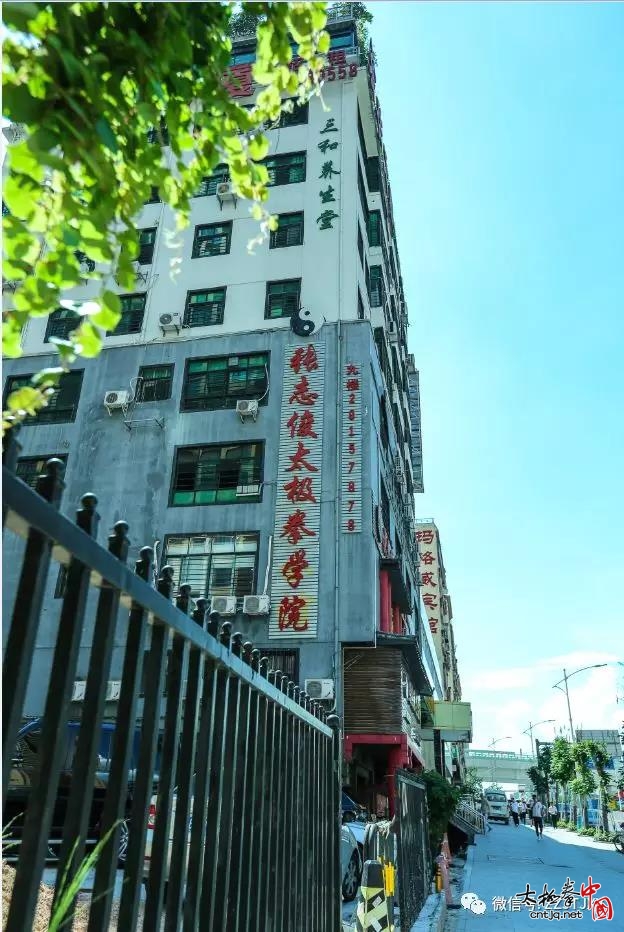 张志俊太极拳深圳学院揭牌仪式暨张志俊先生名师大讲堂圆满成功!