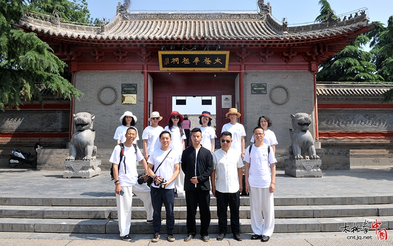 上海陈太极拳馆一行十余人走进陈家沟，感受太极拳发源地的魅力