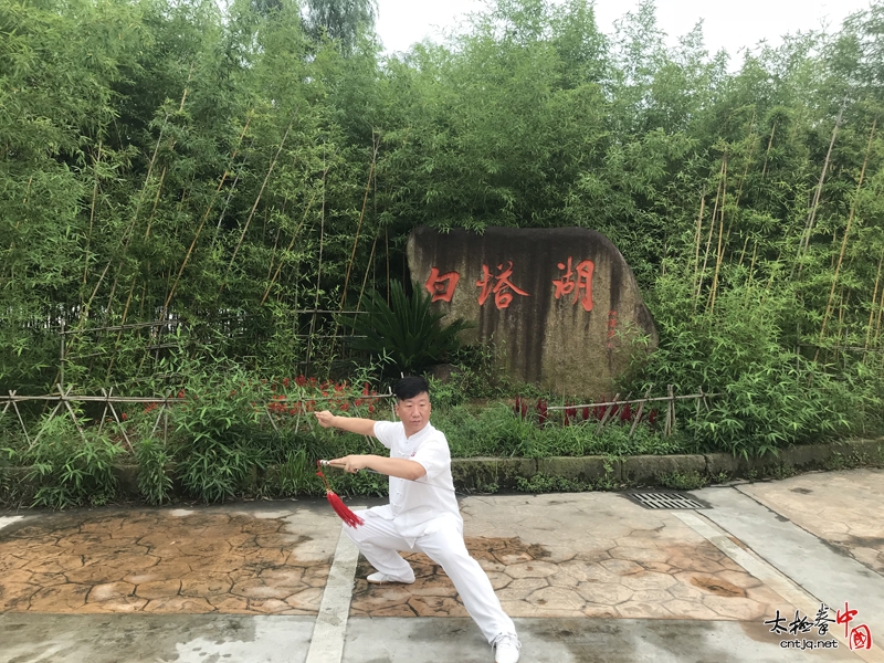 诸暨陈氏太极拳馆游学白塔湖 湖边打太极
