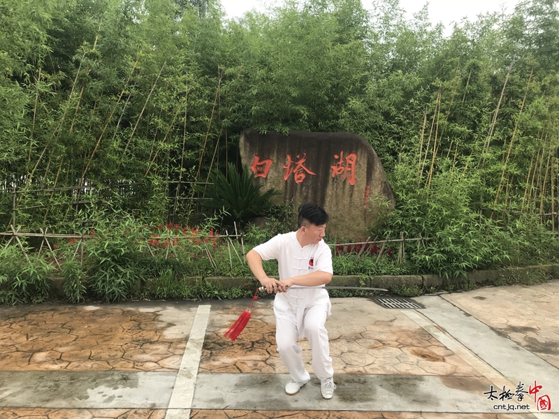 诸暨陈氏太极拳馆游学白塔湖 湖边打太极