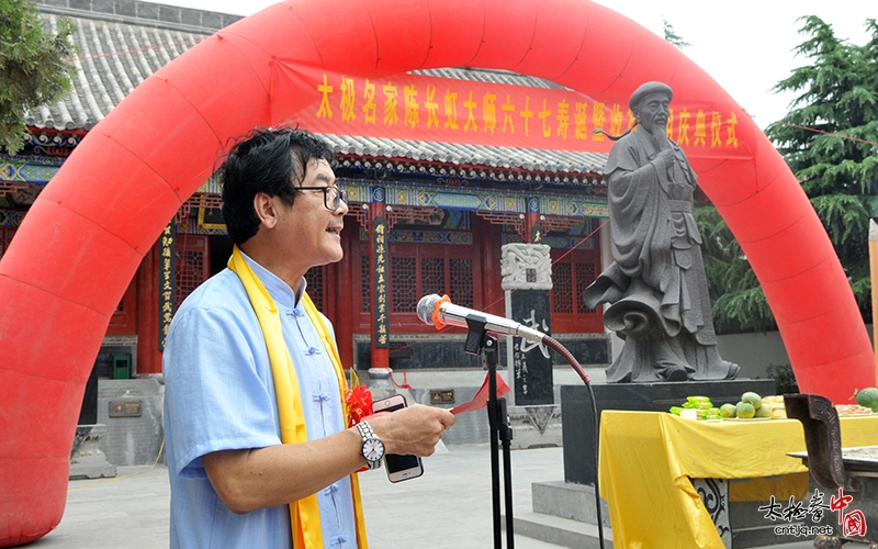 太极名家陈长虹老师六十七寿诞暨祭祖收徒仪式隆重举行