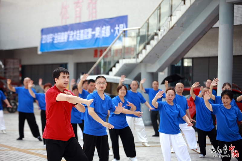 2018年“全民健身”武术走基层（成都站）太极拳培训活动隆重举行