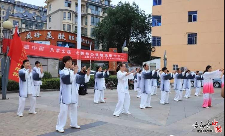 健康中国，共享太极，鄢陵县太极拳公益培训班圆满成功