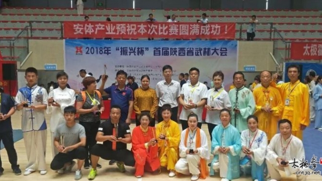 西安碑林区代表队在首届陕西省武林大会上摘金夺银、勇创佳绩