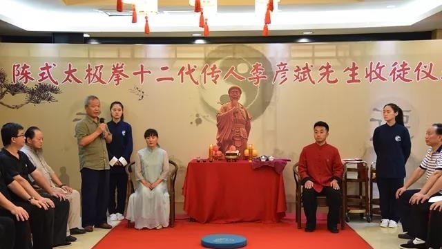 太极名家李彦斌开山收徒仪式隆重举行