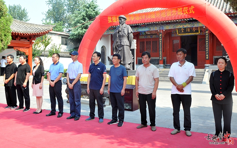 河南工业大学援外太极拳培训班陈家沟祭祖暨开班仪式隆重举行