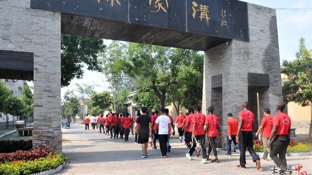 河南工业大学援外太极拳培训班陈家沟祭祖暨开班仪式隆重举行