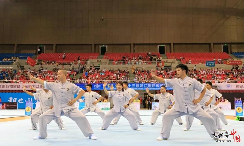 陈家沟国际太极院杭州分院院长马俊敏带领学员杨威浙江国际传统武术比赛