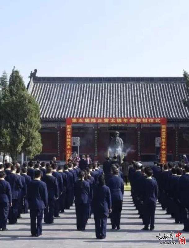 第五届陈正雷太极年会——陈家沟太极拳南昌分馆参加年会掠影