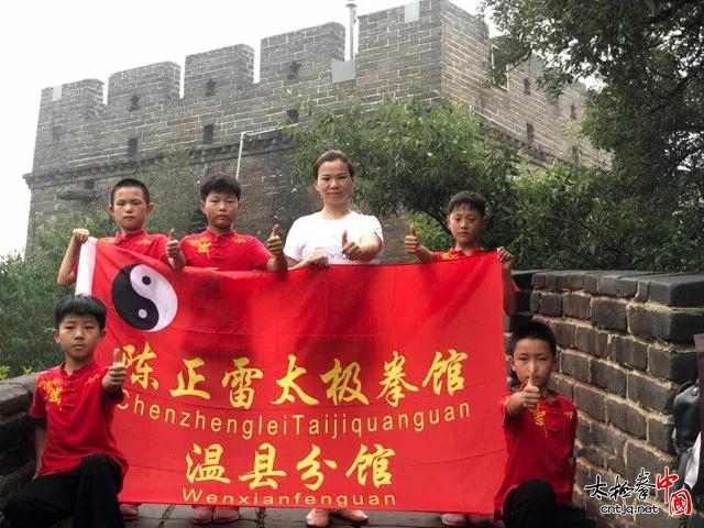 中国太极好少年大赛总决赛，陈正雷太极拳馆温县分馆获A组金奖！