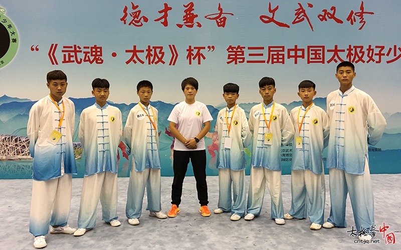 中国太极好少年大赛总决赛 温县黄庄小学代表队荣获B组金奖