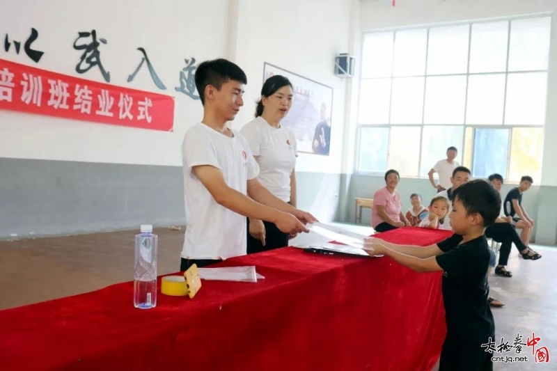 2018王战军太极学校暑期培训班结业仪式隆重举行