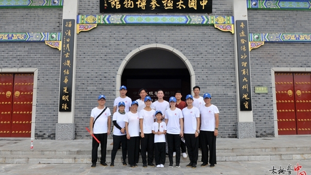 走进太极拳发源地 感悟太极魅力——北京天庆太极院陈家沟首期游学之旅圆满结束