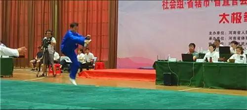 苏红军在河南省第十三届运动会太极拳比赛中 取得拳剑一等奖