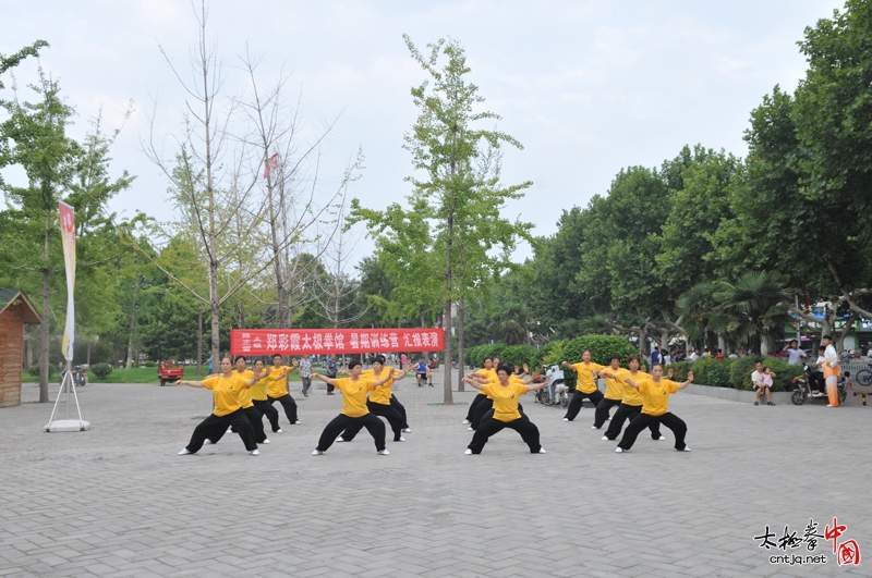 温县郑彩霞太极拳馆暑期培训班汇报展演圆满举行