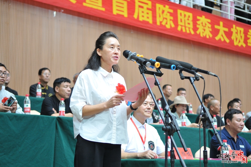 陈家沟第二届家乡赛暨首届陈照森太极拳交流大赛圆满举行