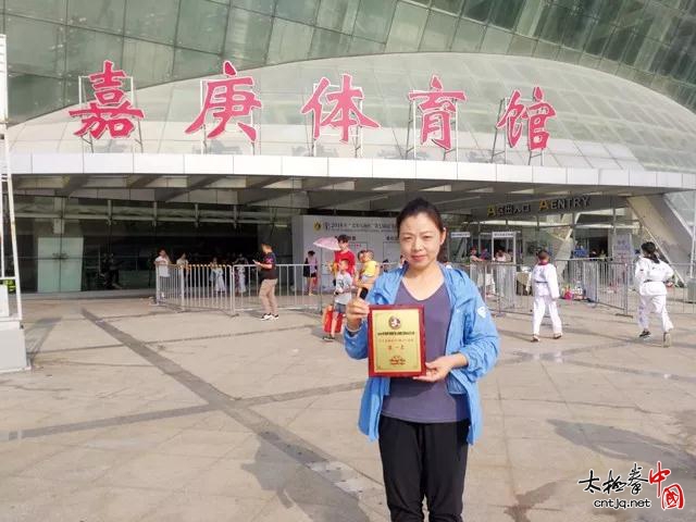 温县太极健儿勇夺2018厦门国际武术大赛31金