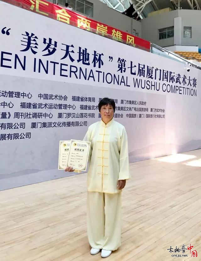 温县太极健儿勇夺2018厦门国际武术大赛31金