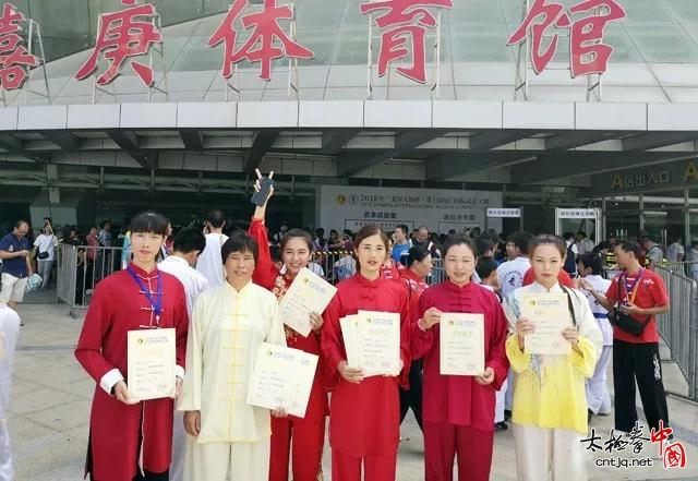 温县太极健儿勇夺2018厦门国际武术大赛31金