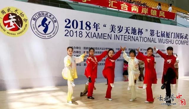 温县太极健儿勇夺2018厦门国际武术大赛31金