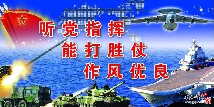 【新闻】正阳县2018年预定兵役前训练在大春文武学校举行