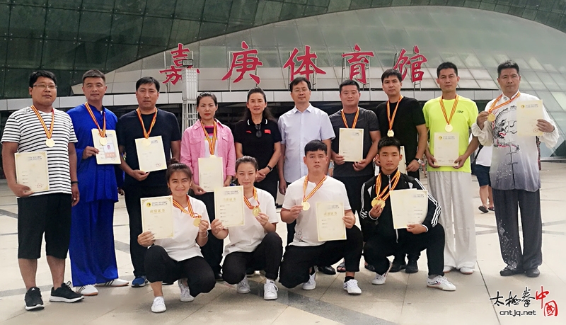 温县太极拳名家杨宝忠参加第七届厦门国际武术大赛喜获佳绩！