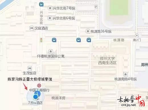 跟名师学太极!陈家沟太极名家郑冬霞、郑彩霞太极精练班等你来