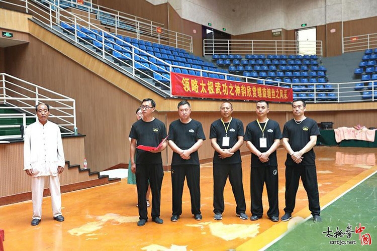 2018年第七届陈照森太极拳高级培训班于陈家沟圆满结业