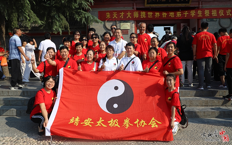 朱天才大师携众弟子陈家沟寻根祭祖仪式圆满举行