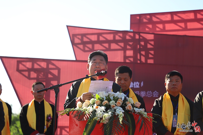 陈小旺太极拳艺术馆奠基仪式隆重举行