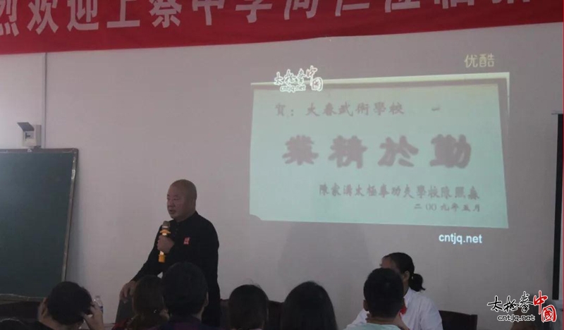 【家长会】正阳县大春文武学校小学部召开家长会