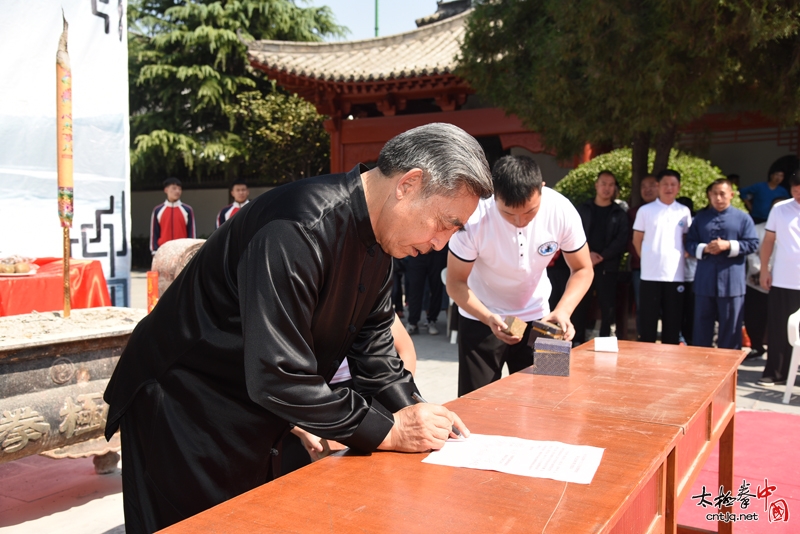 陈王廷首次公祭日活动于陈家沟隆重举行