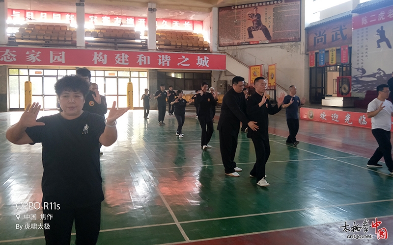 2018国庆参加陈家沟虎啸太极老架一路学习心得