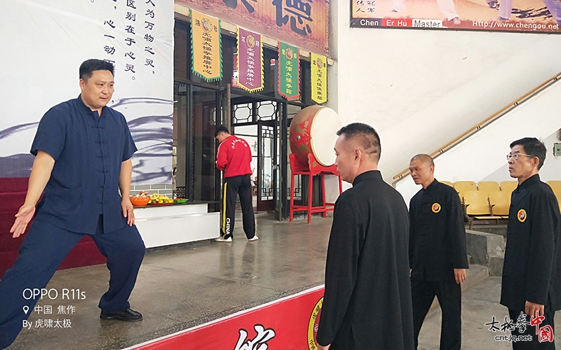 2018国庆参加陈家沟虎啸太极老架一路学习心得