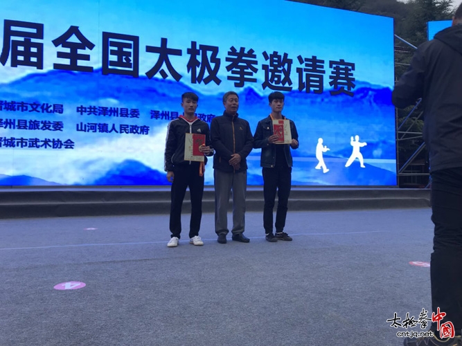 温县有刚太极武校在山西晋城陈卜故里全国太极拳邀请赛中斩获骄人成绩!