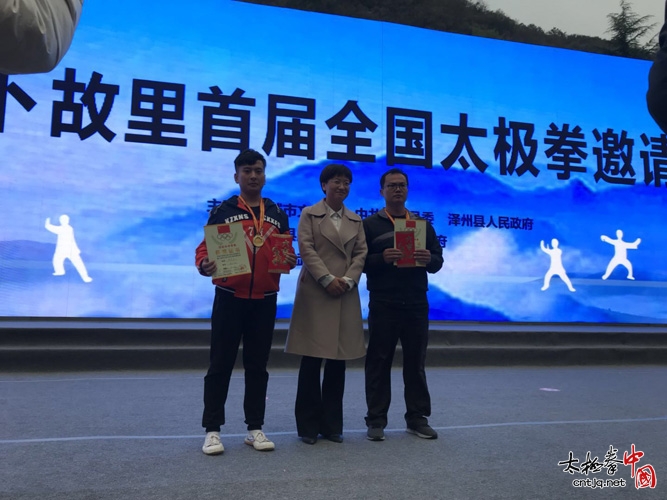 温县有刚太极武校在山西晋城陈卜故里全国太极拳邀请赛中斩获骄人成绩!