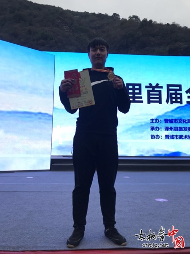 温县有刚太极武校在山西晋城陈卜故里全国太极拳邀请赛中斩获骄人成绩!