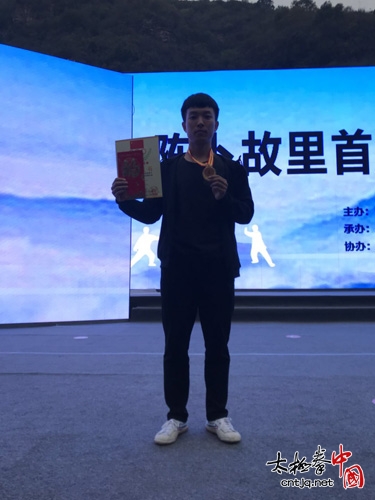 温县有刚太极武校在山西晋城陈卜故里全国太极拳邀请赛中斩获骄人成绩!
