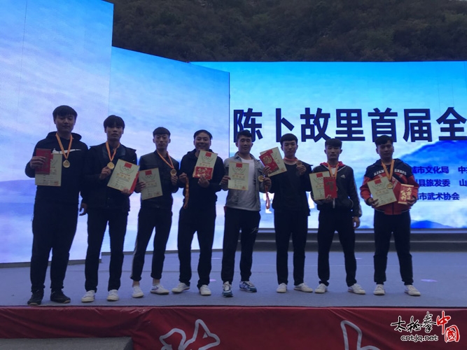 温县有刚太极武校在山西晋城陈卜故里全国太极拳邀请赛中斩获骄人成绩!