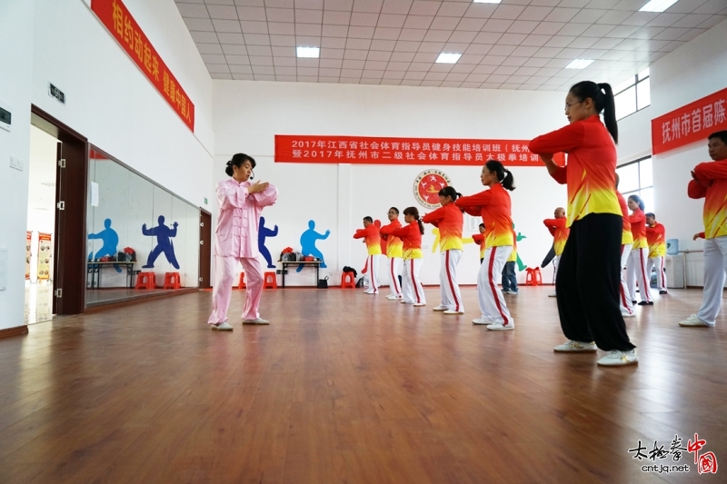 抚州市举办首届太极拳裁判员教练员八法五步培训班