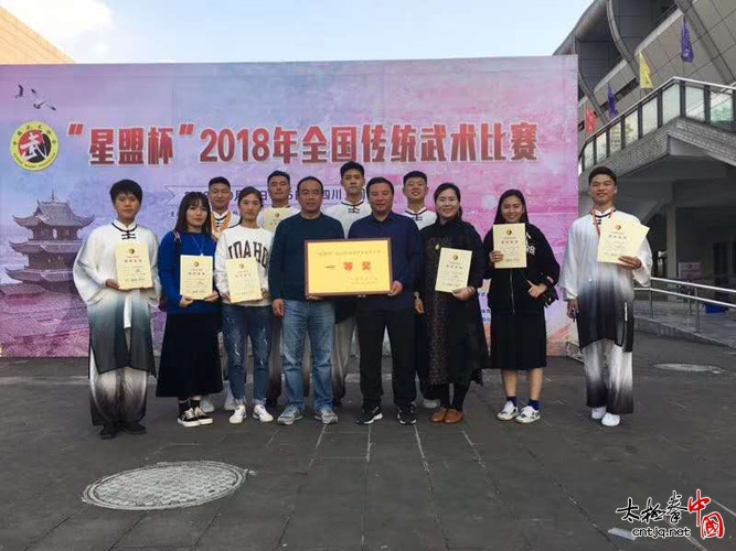 阆中古城争英雄，温县健儿创佳绩