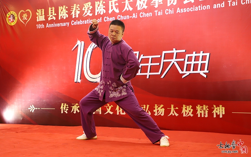 温县陈春爱陈式太极拳协会成立十周年庆典隆重举行