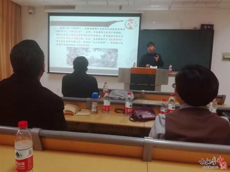 官宣:和有禄老师被聘为天津体育学院客座教授